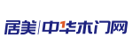 中华木门网