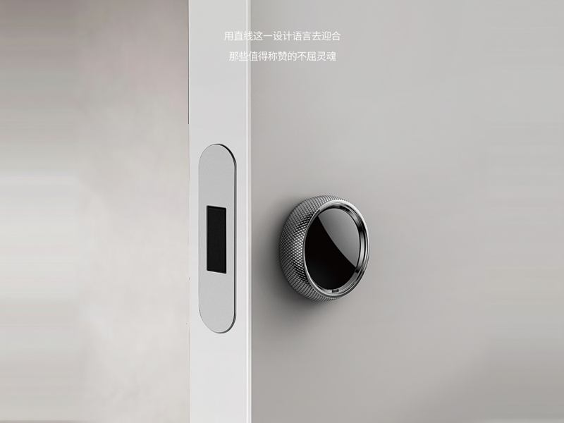 智能门锁